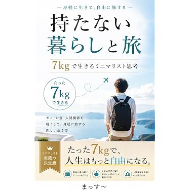 Amazon.co.jp 最新リリース: 歴史・地理 の新着ランキングです。